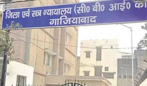 Ghaziabad District and Sessions Court